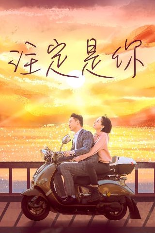 《超人归来》电影在线观看中文