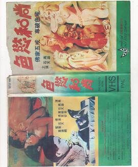 樱桃魔法泰剧剧情简介