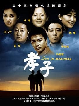 犬夜叉全集免费观看国语版