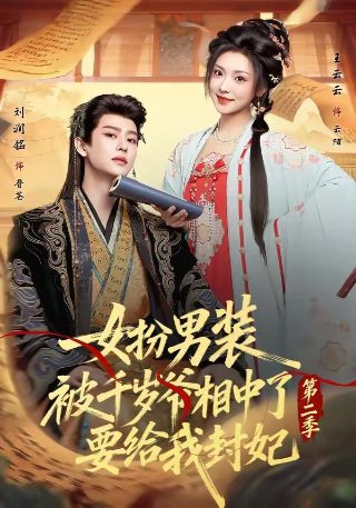 恶魔高校dxd第三季观看