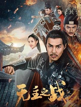 水莲与紫苑