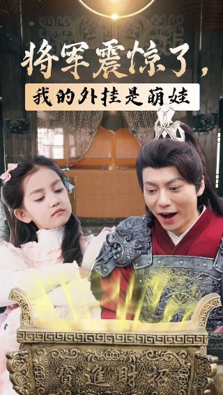 电影夜半梳头主要演员名字