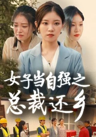 繁花26集 范湉湉 演的好