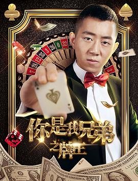 彩虹罗曼史 电视剧演员表大全