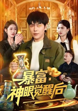 独臂拳王 电影免费观看全集
