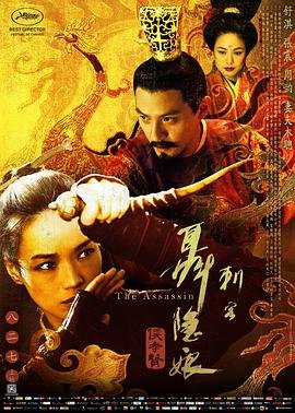 《闪灵》在线观看高清免费播放全集中文电影