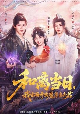 电视剧《风暴》免费观看全集高清版