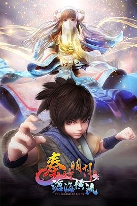 重案六组演员表季洁是谁演的