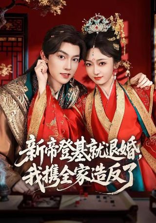 最美的时光第十三集剧情介绍视频