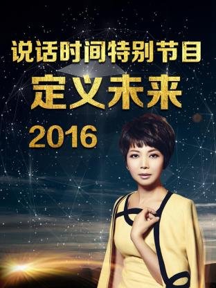 《百合》电影在线观看中文版全集高清免费下载