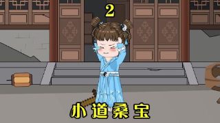 飞向月球 董浩