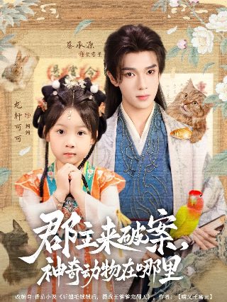 从心开始电影在线观看