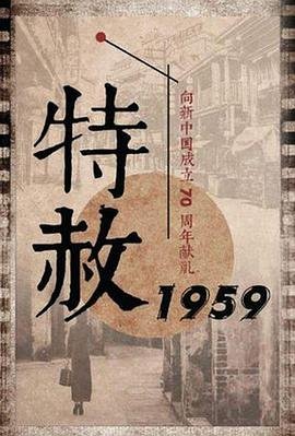 斛珠夫人电视剧在线播放免费观看全集高清