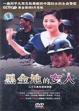 在线观看惊蛰