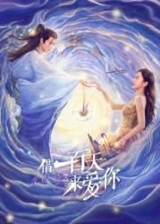 西厢记简介故事梗概100字