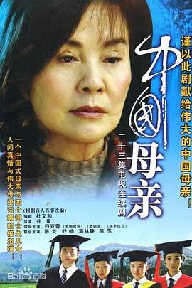 人生大事免费观看国语版