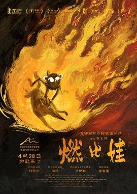 幽灵医院高清完整版下载