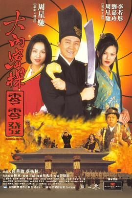 后菜鸟的灿烂时代第一集