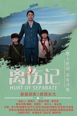 三妹第十七集免费观看全集下载安装