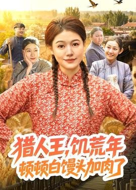 岳女警花共侍一夫翘臀