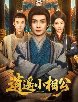 小娘惹高清全集电视剧完整版免费观看
