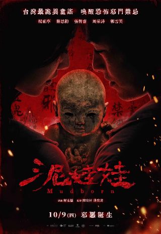 汉武大帝第9集剧情介绍大结局免费观看视频