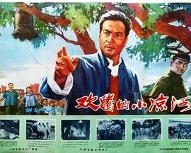 贤妻良母电视剧第二部演员表