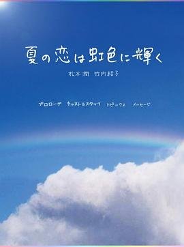 电视剧《芳华》大结局视频在线观看免费高清下载