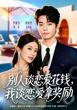 该死的歌德第三部叫什么