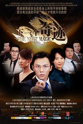 电视剧闯荡工棚