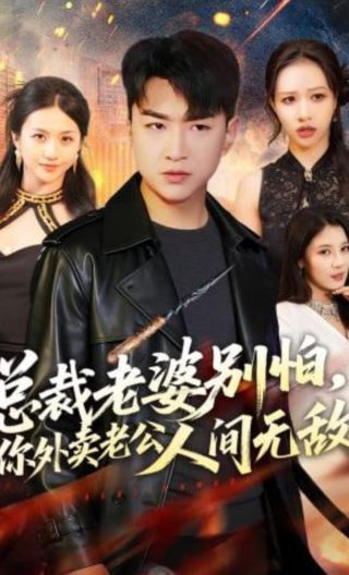 [动画大放映]《熊出没之丛林总动员》 第104集 预知梦