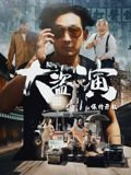 工作细胞black第10集谁死了