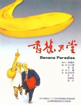 电影黑荆棘在线观看高清版免费