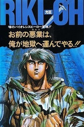 《大开眼界》免费完整版在线观看高清