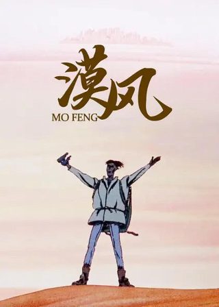 央视水浒传第40集