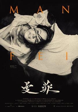 玛丽和马克斯电影