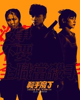 少林寺传奇第十二集免费观看下载视频
