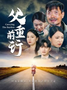 斗破苍穹第四季动漫免费观看11