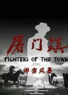 《等郎妹》幕后花絮视频在线观看全集免费