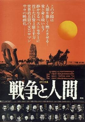 画江湖之不良人第四季第一集提前看