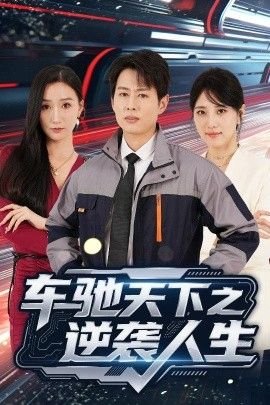 战神是什么游戏背景