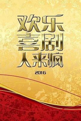 车神粤语百度云