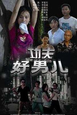 一念永恒第十八集剧情