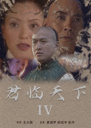 1999年欧冠曼联大逆转