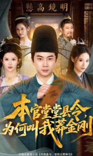 《热血军旗》电视剧演员表名单介绍大全图片