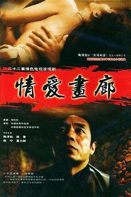 历史那些事第二季每集内容