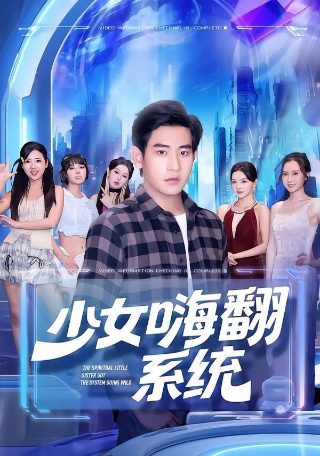 theidol演员表介绍