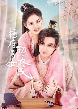生死之交图片高清