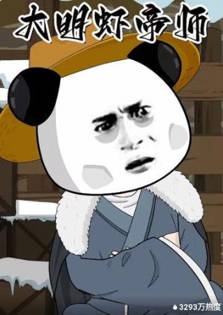 《念奴娇 赤壁怀古》
