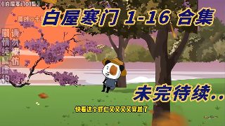 精灵宝可梦太阳月亮第99集在线观看免费